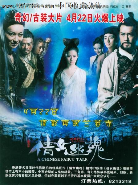 代办仿真现金支票